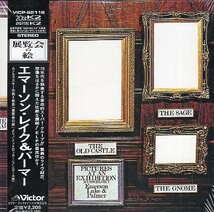 ■ エマーソン・レイク＆パーマー ( Emerson, Lake & Palmer ) [ 展覧会の絵 ] 新品 未開封 CD 送料サービス ♪_画像1