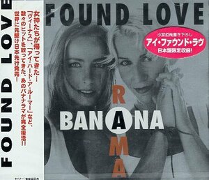 ■ バナナラマ ( Bananarama ) [ アイ・ファウンド・ラヴ ( Found Love ) ] 新品 未開封 CD 送料サービス ♪