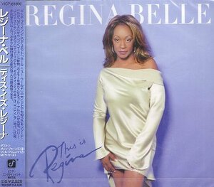 ■ レジーナ・ベル ( REGINA BELLE ) 女性ソウル・シンガー [ ジス・イズ・レジーナ ] 新品 未開封 CD 送料サービス ♪