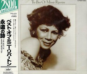 ■ ミニー・リパートン ( Minnie Riperton ) [ ベスト・オブ・ミニー・リパートン 永遠の詩 ] 新品 未開封 BEST CD 送料サービス ♪