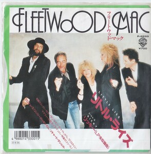 (EP) FLEETWOOD MAC / LITTLE LIES フリートウッド・マック / リトル・ライズ 国内盤