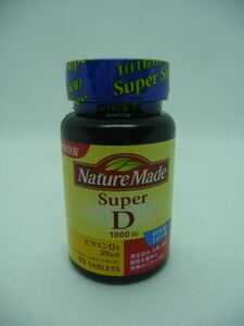 ネイチャーメイド スーパービタミンD 1000I.U. NATUREMADE ★ 大塚製薬 ◆ 1個 90粒 約90日分 着色料・香料・保存料不使用 サプリメント