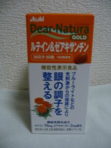 Dear-Natura GOLDti hole chula Gold ru Tein & there ki sun chin functionality display food * Asahi Asahi * 1 piece 60 bead approximately 30 day minute 