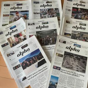 英字新聞 Japan times alpha 8部 かぶりなし