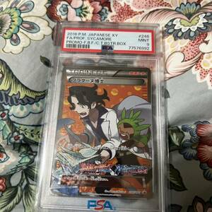 ポケモンカード　プラターヌ博士　PSA9 XY プロモ