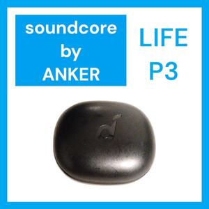 Anker Soundcore Life P3 バッテリー ケース ブラック