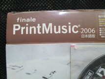 楽譜作成ソフトprinte music 2006　　　（Ｇ）_画像7