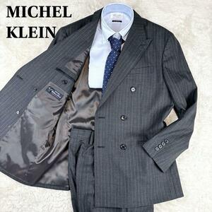 美品 ミッシェルクラン オム MICHEL KLEIN HOMME ダブル スーツ ジャケット セットアップ super110's ストライプ L 51 グレー