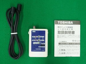 東芝　上り信号発生器　RSG-1848　TOSHIBA