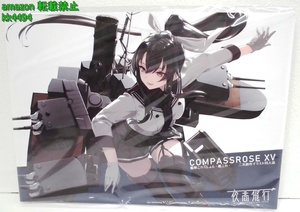 夜間飛行 六羽田トモエ COMPASSROSE XV 艦隊これくしょん C102