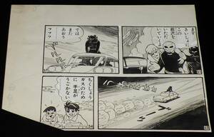 【漫画原稿】岸本修　原画1枚　スミ1色　昭和30年代頃　少年旋風児