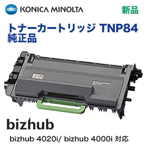 Conica Minolta Toner Cartridge TNP84 Подлинный / новый (монохромный мульти-машины / принтер Bizhub 4020 I / Bizhub 4000 I) TNP-84