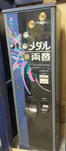 アーケードゲーム　メダル貸　千円両替機　グローリーEG-10A