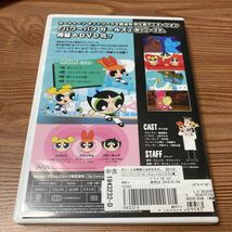 パワーパフガールズ　キュートなトラブル編　DVD レンタル落ち_画像3