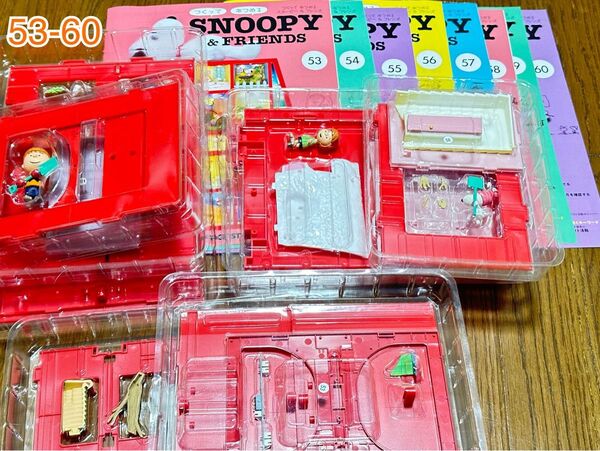 【値下げ】ディアゴスティーニ つくってあつめるスヌーピー &フレンズ