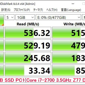 512GB SSD 2.5インチ SATA3 TLCメモリーセル採用 アルミ合金筐体 内蔵SSD 3年保証 番号付メール便発送の画像3