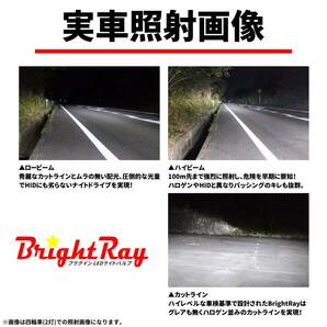 送料無料 2年保証 ヤマハ TZR250 TZR250SPR 3MA 3XV LED ヘッドライト BrightRay バルブ H4 Hi/Lo 6000K 車検対応 ハロゲンから簡単交換の画像3