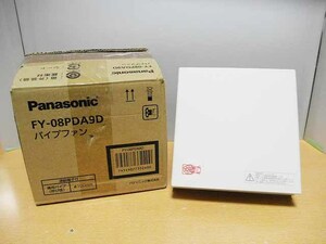 即決 送料込 未使用 Panasonic パイプファン 2023年製 FY-08PDA9D 展示品 現状渡し