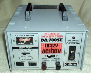 Cellstar DA-700SE DC.12V→AC.100V/7A/50-60Hz SUPER INVERTER 起動OK！ セルスター インバーター 交流出力100V-700W/周波数50-60Hz切替可