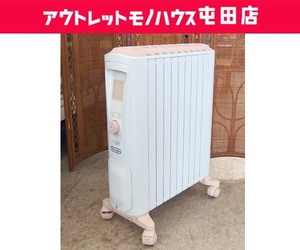 デロンギ ベルカルド オイルヒーター RHJ75V0915-PK ピュアホワイト＋パウダーピンク 1500W リモコン付き DeLonghi 札幌市 屯田店