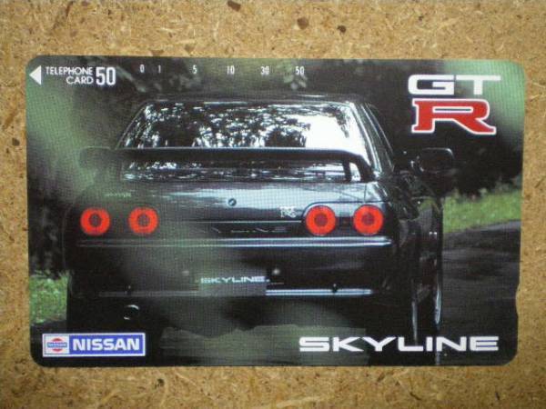 Amazon.co.jp: テレホンカード テレカ 日産 スカイライン GT-R
