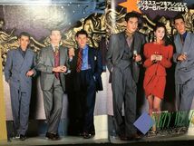 Gainer ゲイナー 1991年12月号　宮沢りえ・落合信彦・木村和久・トラッドスタイル・他_画像3