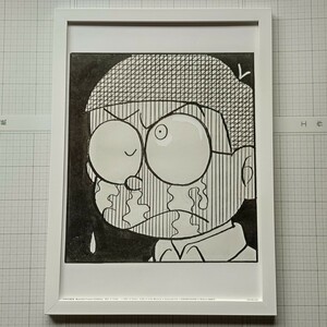 のび太 ポスター ドラえもん 1コマ拡大鑑賞展 A3サイズ 藤子・F・不二雄 DORAEMON Noby Nobi NOBITA poster 額装