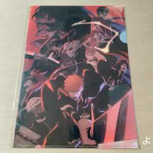 BLEACH 千年血戦篇 クリアファイル BLEACH × コカコーラ × atmos A4サイズ clear file 久保帯人 ブリーチ 【新品】 黒崎一護