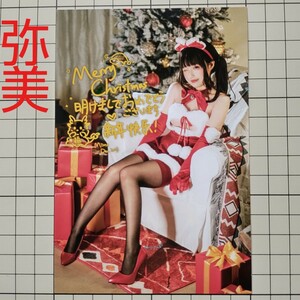 弥美 Mime ポストカード C103 comic market コスプレイヤー cosplayer みめみめ コミケ postcard
