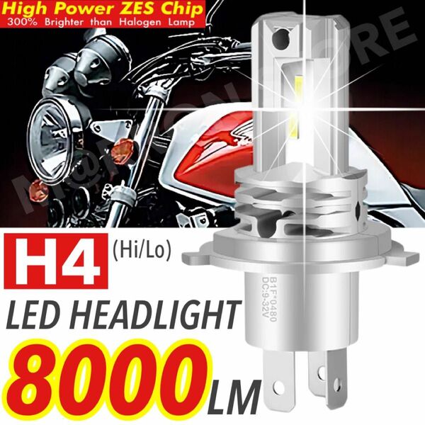 H4 LED ヘッドライト バルブ バイク用 1本 Hi/Lo 8000LM 24V 6000K ホワイト 車検対応 明るい 爆光