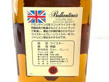 1T3★ウイスキー750ml/WHISKY★ Ballantine's バランタイン 12年 ベリーオールド スコッチウイスキー 洋酒_画像6