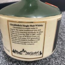 GLENFIDDICH グレンフィディック マリークイーン 陶器ボトル シングル モルト スコッチ ウイスキー 未開封 古酒 750ml 【a1574-N70】_画像8