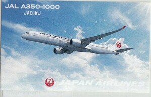 日本航空☆AIRBUS A350-1000☆ステッカー③☆ホワイト☆JA01WJ☆JAL