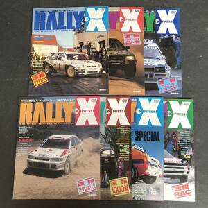 まとめて 1993年 GPXpress 別冊 GPX ラリー・エクスプレス 世界ラリー選手権 資料 雑誌 WRC