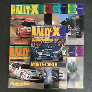 まとめて 1997年 スピードマイン別冊 GPX ラリー・エクスプレス 世界ラリー選手権 資料 雑誌 WRC