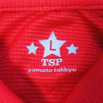 【送料無料】【即決】【USED】yamato takkyu/TSP/卓球ハーフジップシャツ/L/JTTAパッチ付/231253_画像3