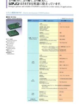 瞬間強力接着剤 シアノン CYANON 100g 3個_画像3