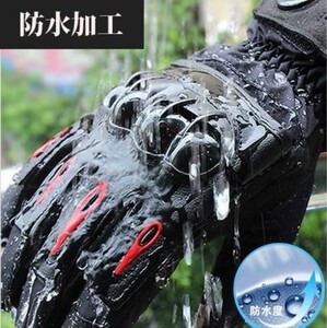 プロテクター付き 防寒 防水 ウインター バイク グローブ 冬用 スマホ対応 バイクグローブ バイク用 グローブ 手袋 スノボ ブラック 黒 M