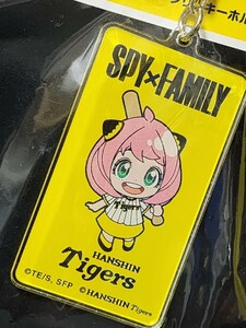  Hanshin Tigers SPY×FAMILY Spy Family collaboration acrylic fiber key holder a-nya* four ja- unused goods 