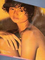 辻沢杏子　SEXY写真集　「胸さわぎ」　1985年初版本_画像9