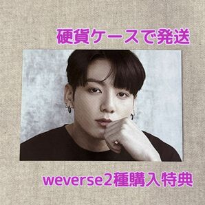 BTS BEYOND THE STAGE フォトブック 同時購入 weverse 特典 トレカ JUNGKOOK グク