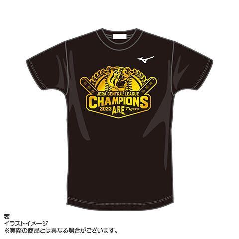 Yahoo!オークション -「阪神タイガース ビールかけtシャツ」の落札相場 