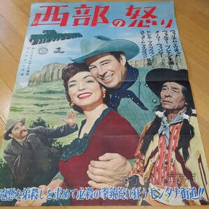 西部の怒り　B2（標準）サイズ　1950年　映画ポスター　ドレル・マッゴーワン監督　ウィリアム・エリオット　ウォルター・ブレナン　レア