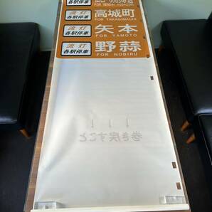 仙石線 側面方向幕 11 JR東日本の画像5