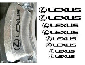 LEXUS エンブレム 黒 耐熱 デカール ステッカー セット キャリパー ドレスアップ カスタム HS CT UX NX IS RX RC GS ES LS LX 