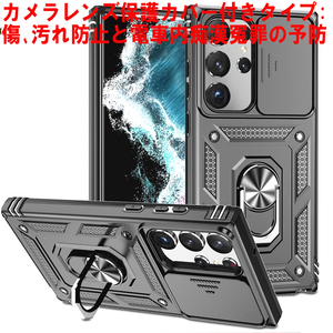 G在庫処分 黒 Galaxy S23 Ultra ケース 本体 カバー 指リング SC-52D SCG20 画面 保護 ギャラクシー 米軍 衝撃 頑丈 スタンド ホルダー 強