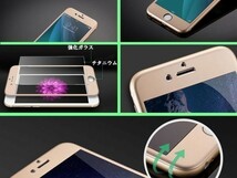 2枚セット グレー iPhone se ( 2世代 3世代 ) iphone8 iphone7 アルミ チタン ガラス フィルム 金属 カバー シール シート 画面 保護 9H_画像3