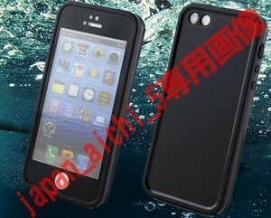 送料無料 iPhone6s iPhone6 用 防水ケース ケース 防水カバー プルー 黒 ブラック 衝撃吸収 アィフォン アップル 国内配送