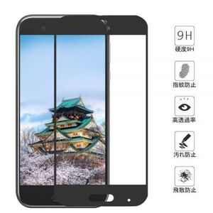 2枚入り 黒 AQUOS EVER SH-02J SHV37 DM-01J ガラス フィルム 保護 3D曲面 画面 保護 シール シート カバー スクリーン Glass Film 9H