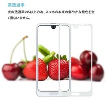 2枚セット『3D全面』AQUOS R2 SH-03K SHV42 706SH ガラスフィルム全面保護3D加工曲面硬度9H保護カバー高透過率 気泡レス ピンク_画像9